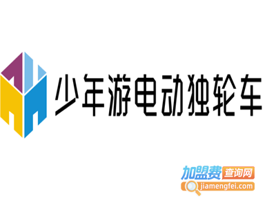 少年游电动独轮车加盟费