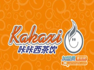咔咔西奶茶加盟费
