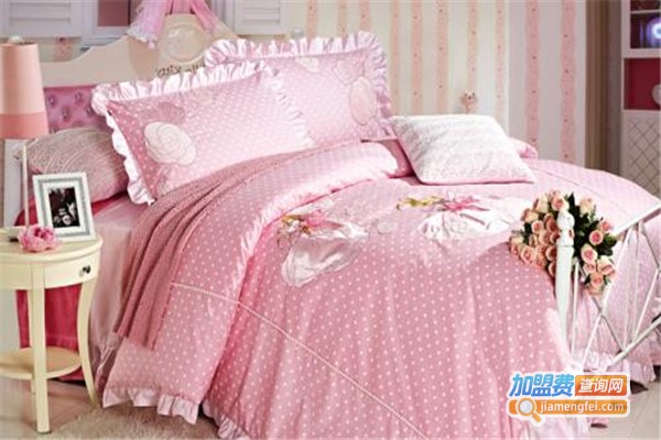 艾莎床上用品加盟费