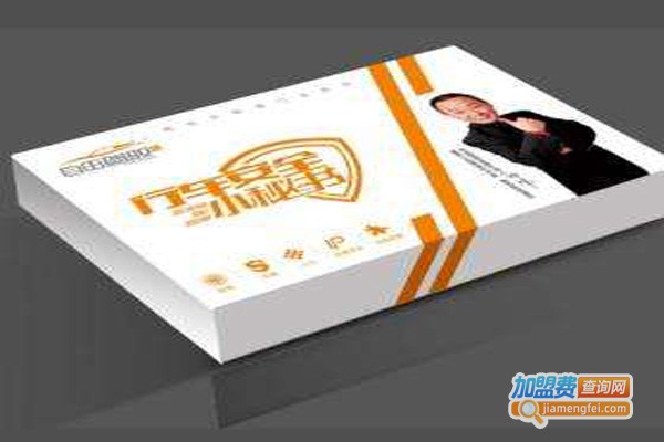 自由驾驭安全小秘书加盟