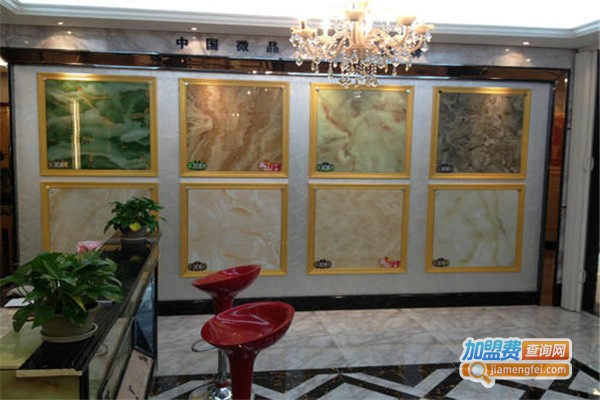 路易十六瓷砖加盟费