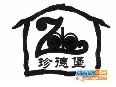 珍德堡珍珠奶茶原料