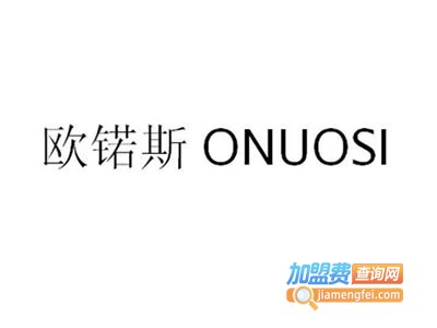 欧锘斯五金加盟