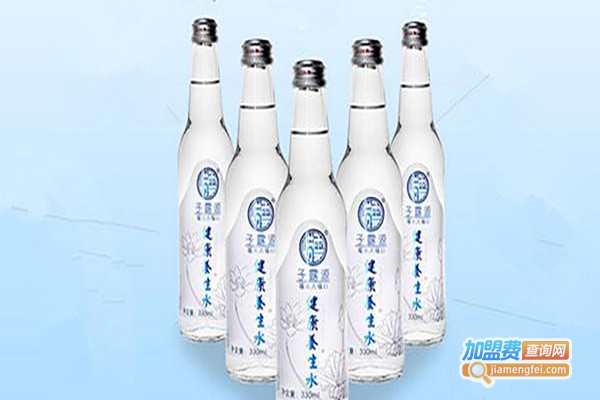 子露源健康养生水加盟