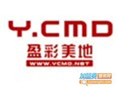 盈彩美地服饰加盟