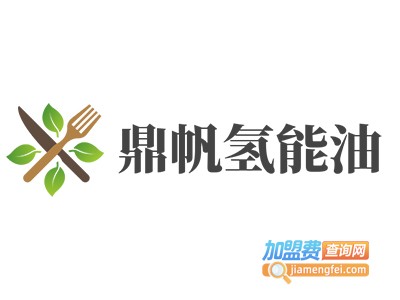 鼎帆氢能油