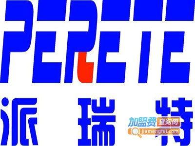 派瑞特服装设备加盟费