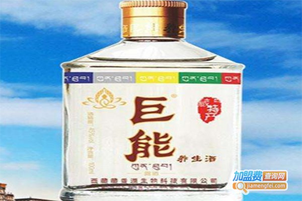 巨能养生酒加盟费