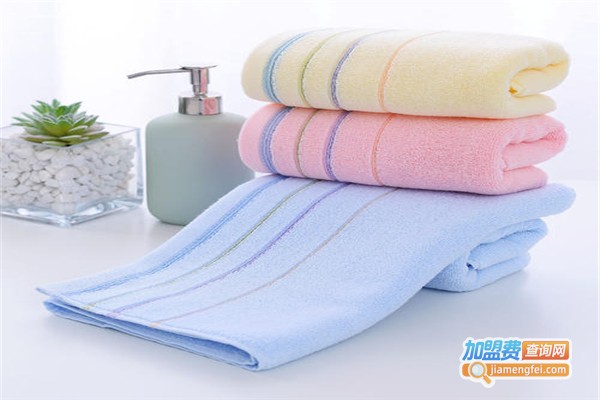 梦尔毛巾加盟费