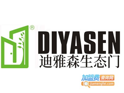 迪雅森生态门加盟