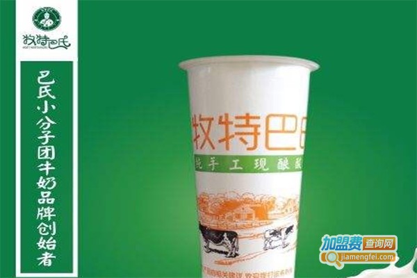 尚品牧特巴氏酸奶