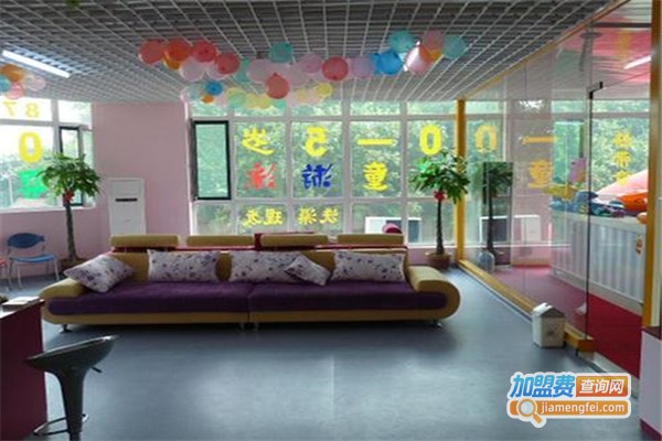 三馨母婴服务加盟费