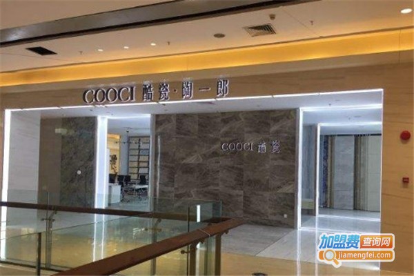 酷瓷瓷砖加盟，开店加盟酷瓷瓷砖，开启致富门！