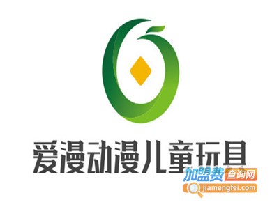 爱漫动漫儿童玩具