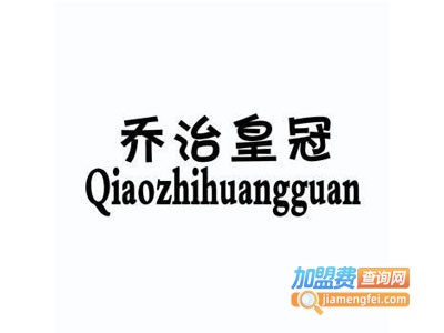 乔治皇冠壁纸加盟费