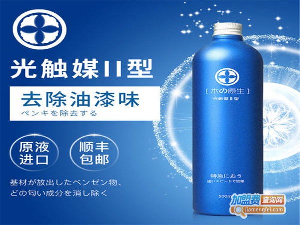 日本树派光触媒除甲醛加盟门店