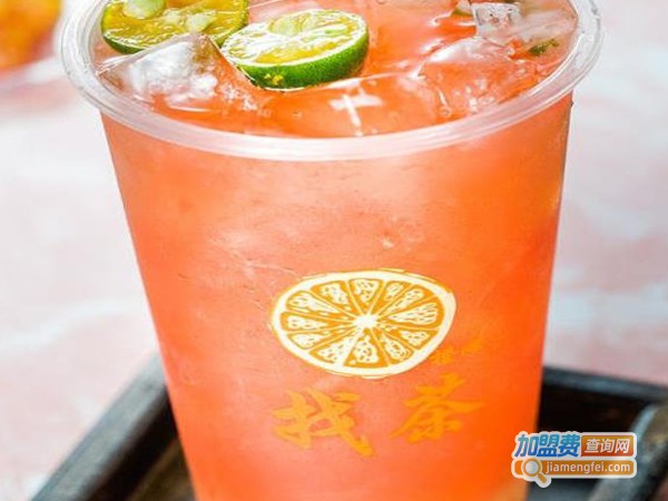 橙心找茶饮品加盟费