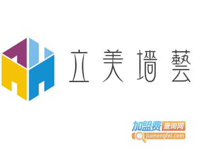 立美墙艺加盟费