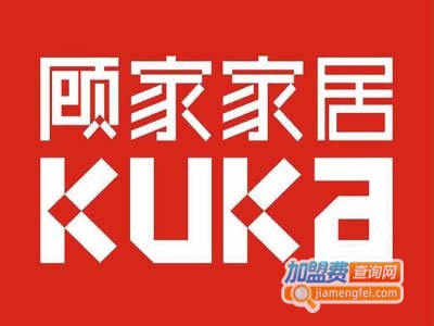 顾家家居全屋定制加盟