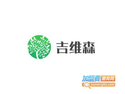 吉维森竹木纤维集成墙面加盟费