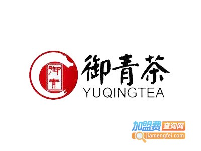 御青茶叶