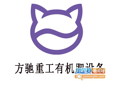 方驰重工有机肥设备加盟