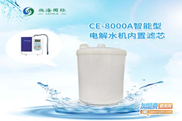 康尔净水器加盟门店