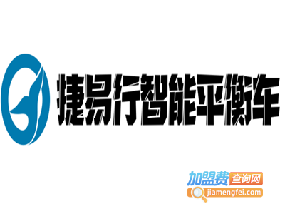 爱尔骑平衡车