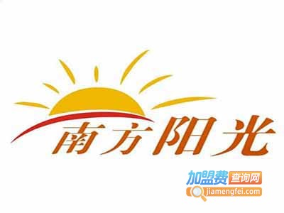 南方阳光太阳能加盟费