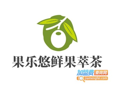 果乐悠鲜果萃茶