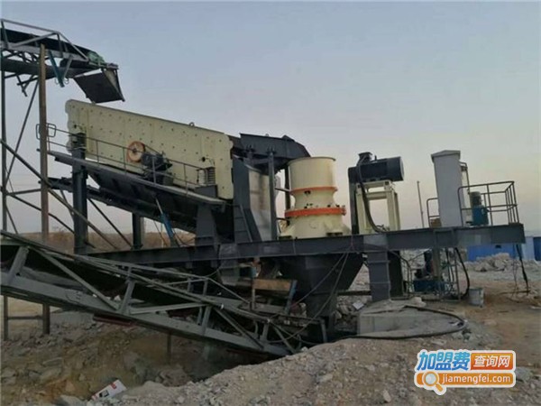 探矿移动式破碎机加盟费