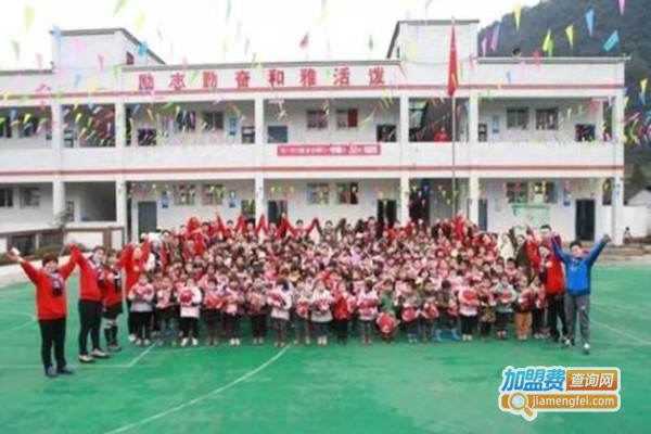 新概念教育