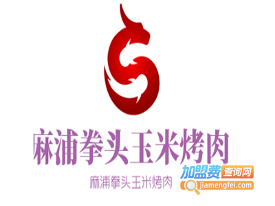 麻浦拳头玉米烤肉加盟
