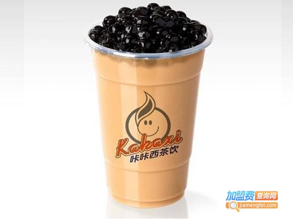 咔咔西奶茶加盟费