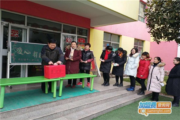 爱心幼教中心加盟费