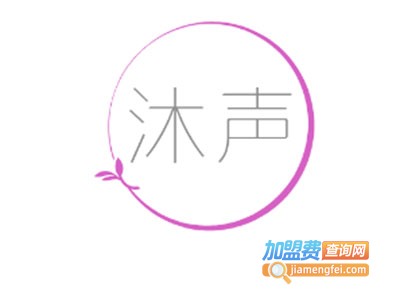 沐声集成墙面加盟费