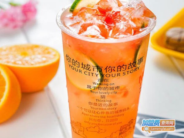 橙心找茶饮品加盟费