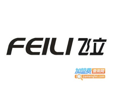 飞立净化器加盟