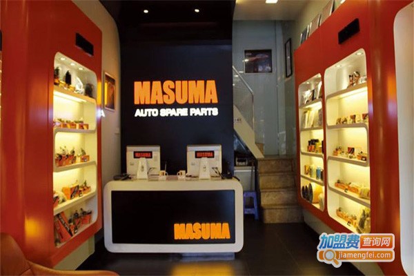 玛速玛汽车用品加盟