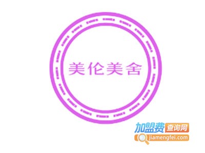 美伦美舍纳米彩晶膜加盟