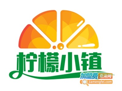 柠檬小镇饮品加盟费