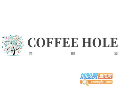 COFFEE HOLE咖啡洞加盟