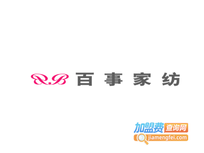 百事家纺加盟费