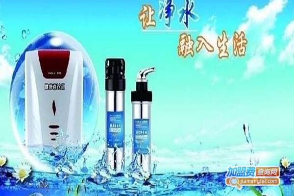 鸢之泉净水器加盟门店