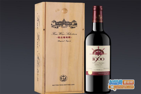 主舵者1960葡萄酒加盟门店