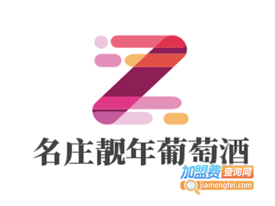 名庄靓年葡萄酒加盟费