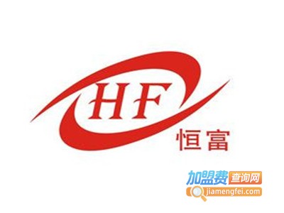 恒富楼梯
