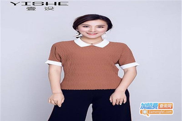 壹设女装加盟费