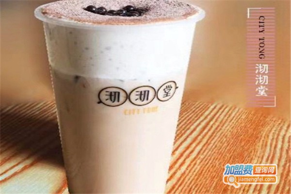 沏沏堂茶饮