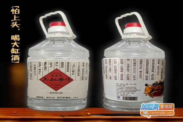 大缸酒坊加盟费